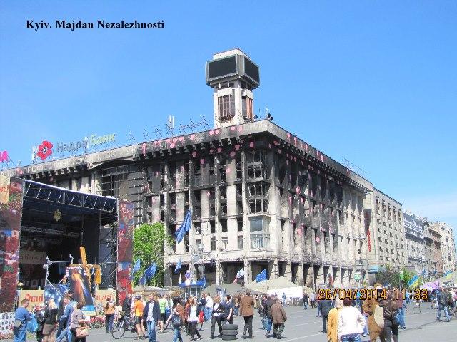 14ukraina04.jpg
